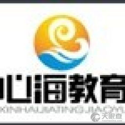 西湖區(qū)心海教育信息咨詢中心 專業(yè)導(dǎo)航，助力學(xué)業(yè)與成長