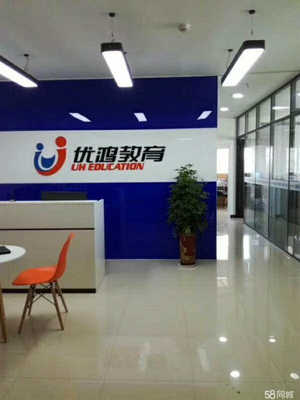教育信息咨詢(xún)的價(jià)值與實(shí)踐 以襄陽(yáng)優(yōu)博教育咨詢(xún)隨州分公司為例